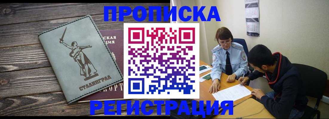 регистрация для дет. сада в Радужном