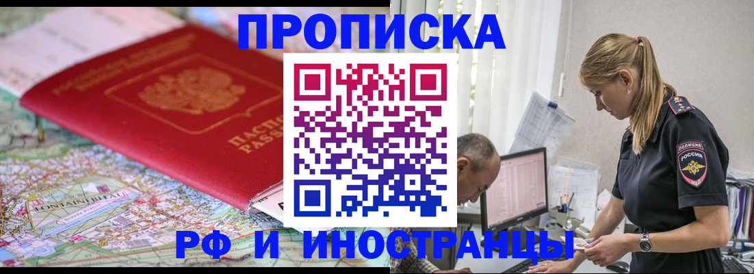 временная регистрация госуслуги в Радужном
